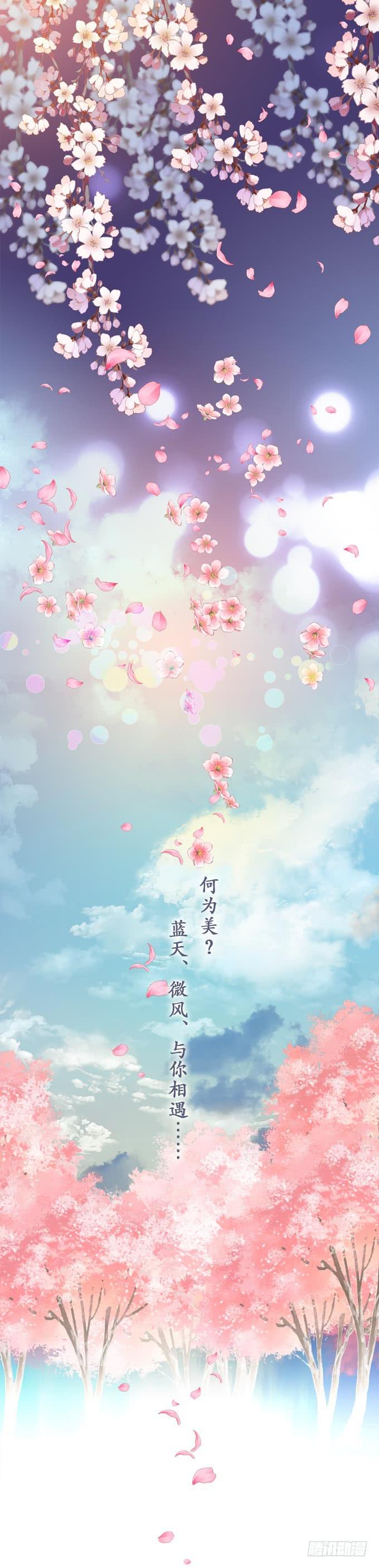 序章0
