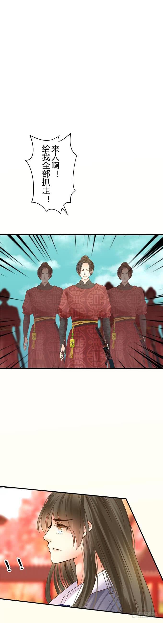最终章1
