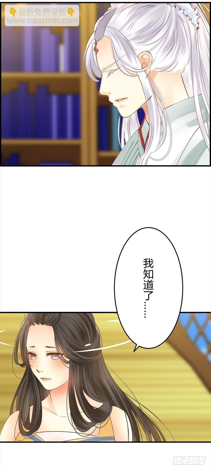 第十一章 灯明千里7