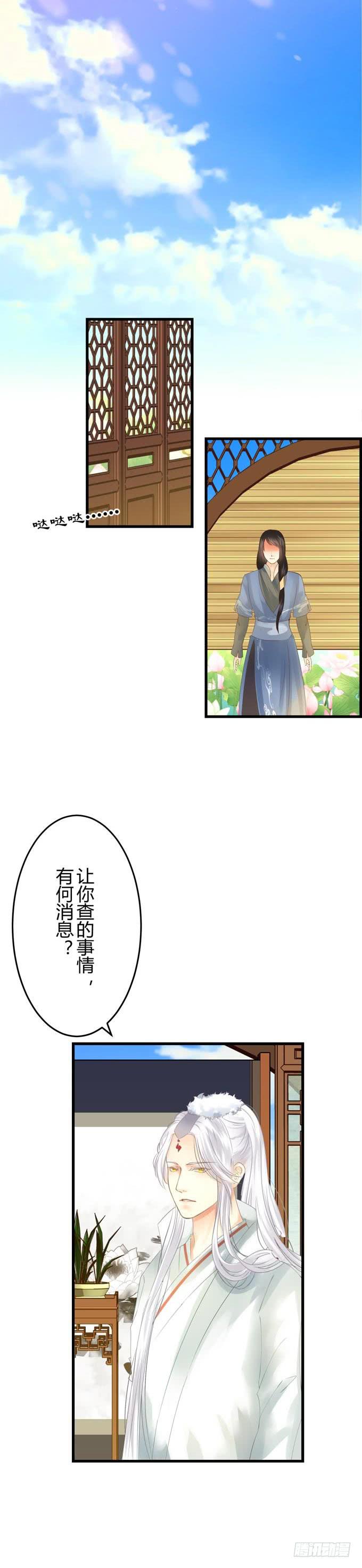 第三章：让我帮你吧！26