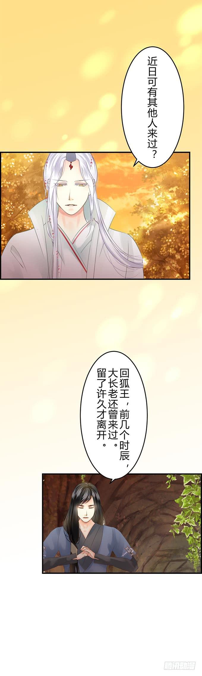 第十章：你还是你1