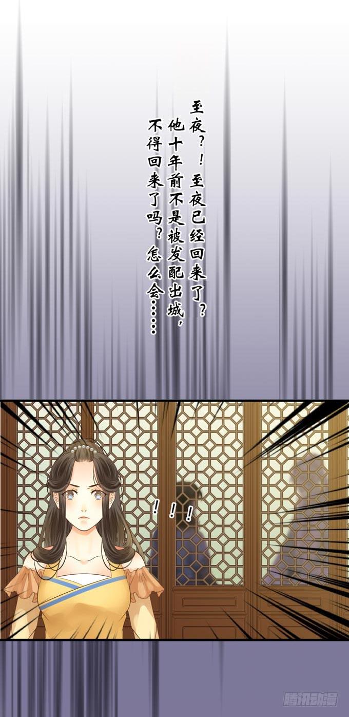 第三章：让我帮你吧！30