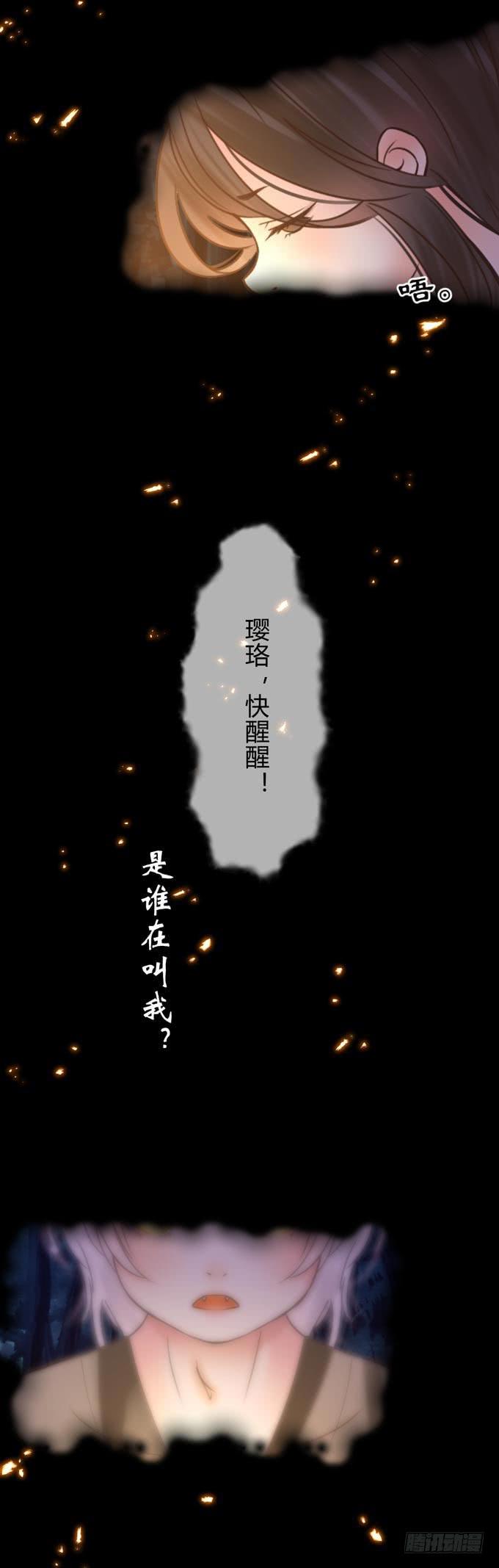 第九章：忘了我吧2