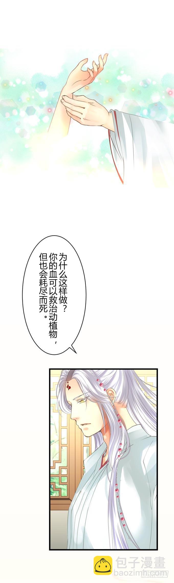 第二章：大难临头15