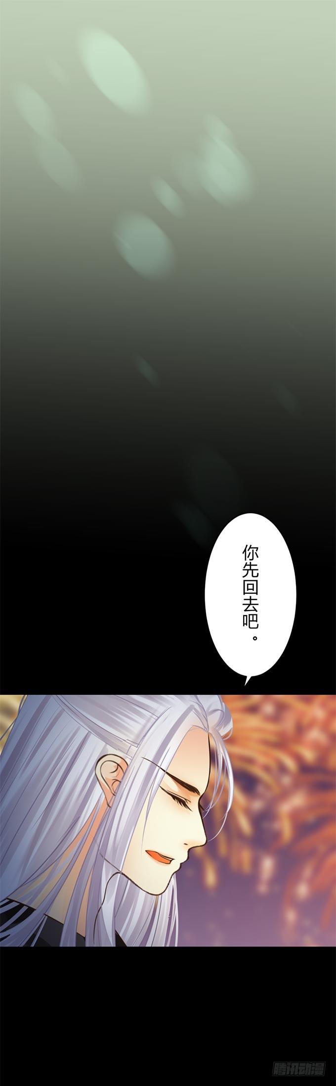 第十四章：放不下他19