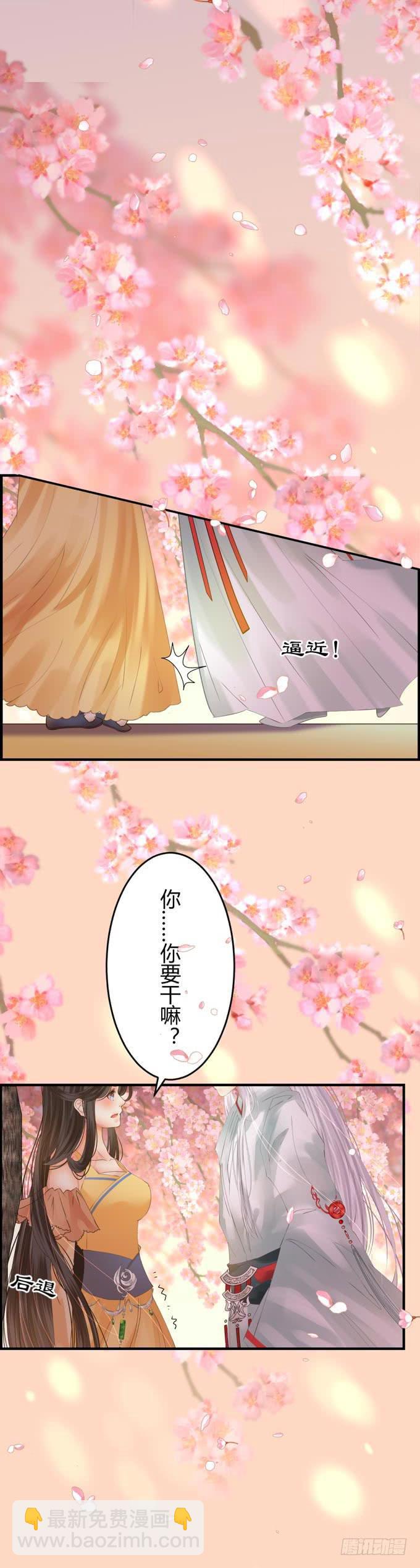 第七章：我已不是那个他13