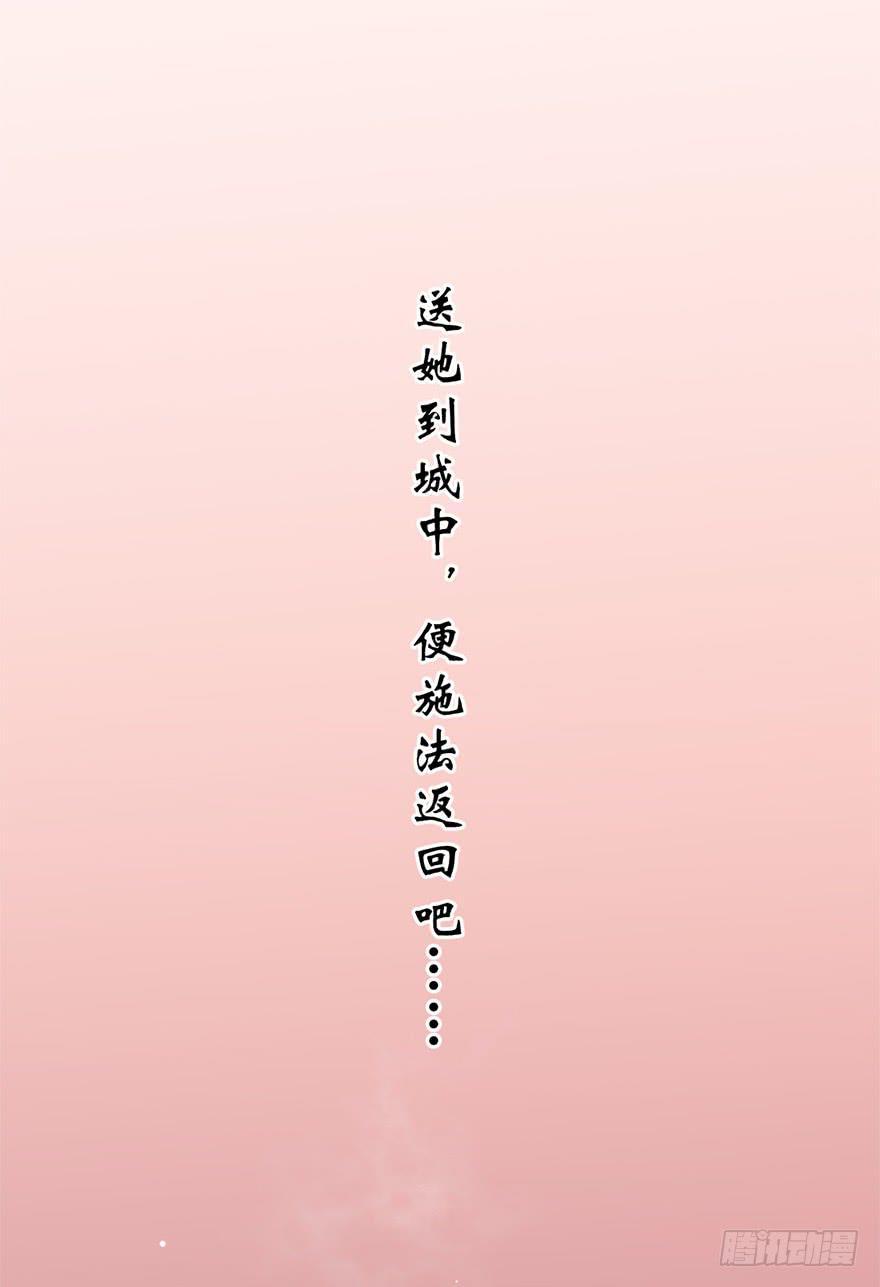 第十一章 灯明千里10
