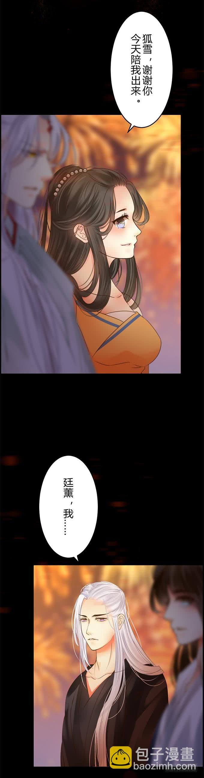 第十二章：让我听听你的心愿14