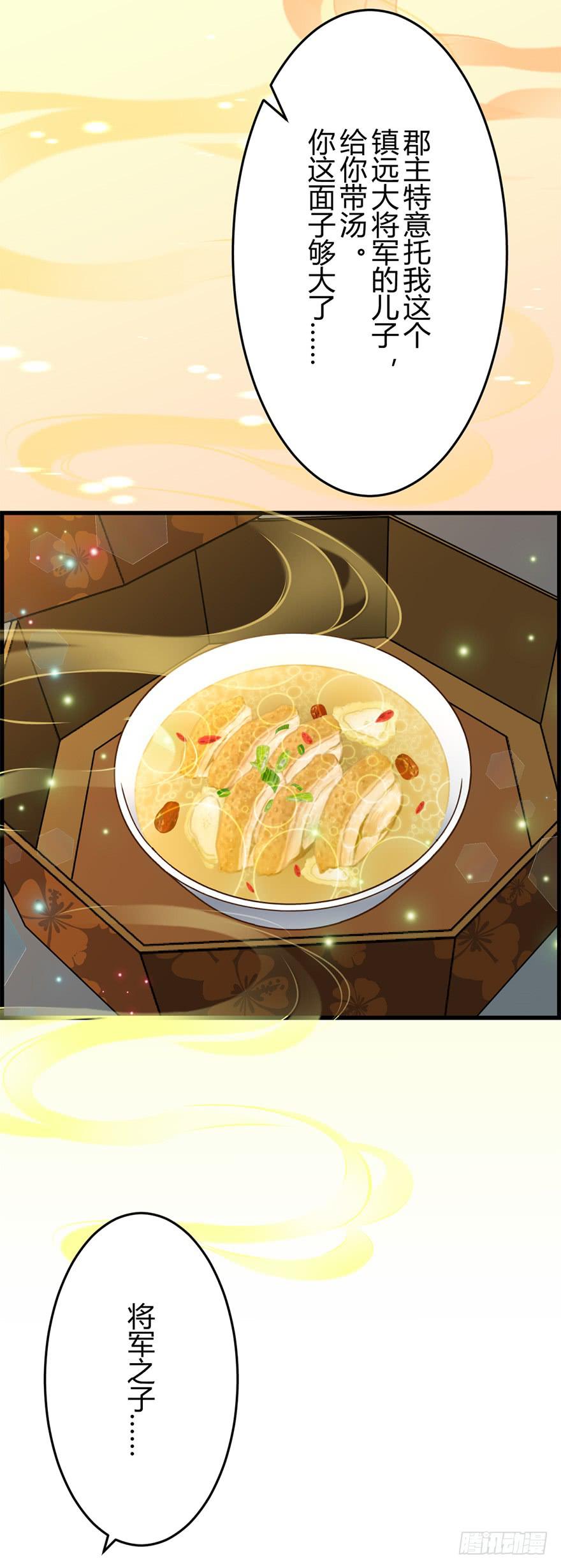 第五章：猎杀开始8