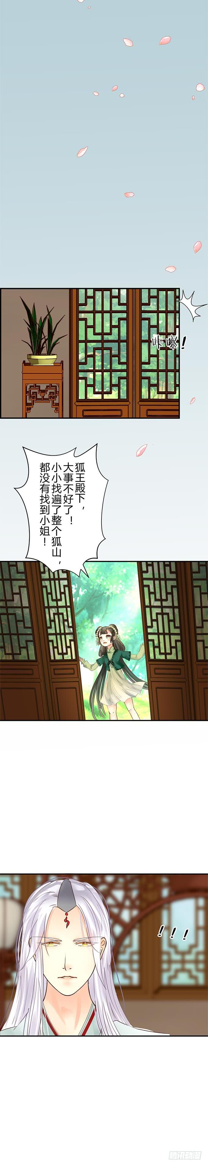 第十六章：吻26