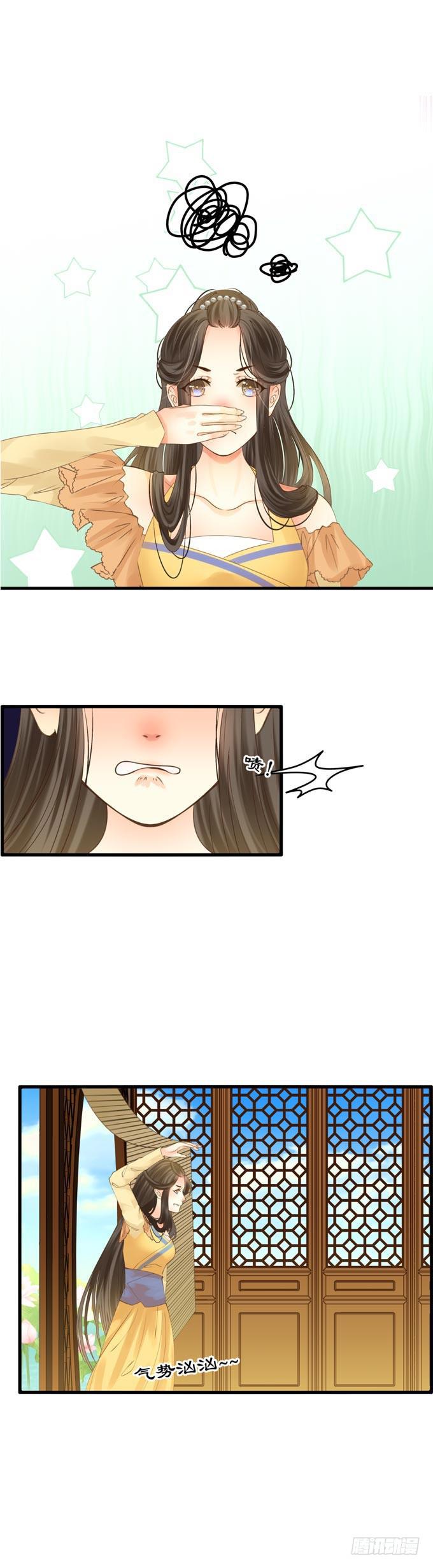 第三章：让我帮你吧！15