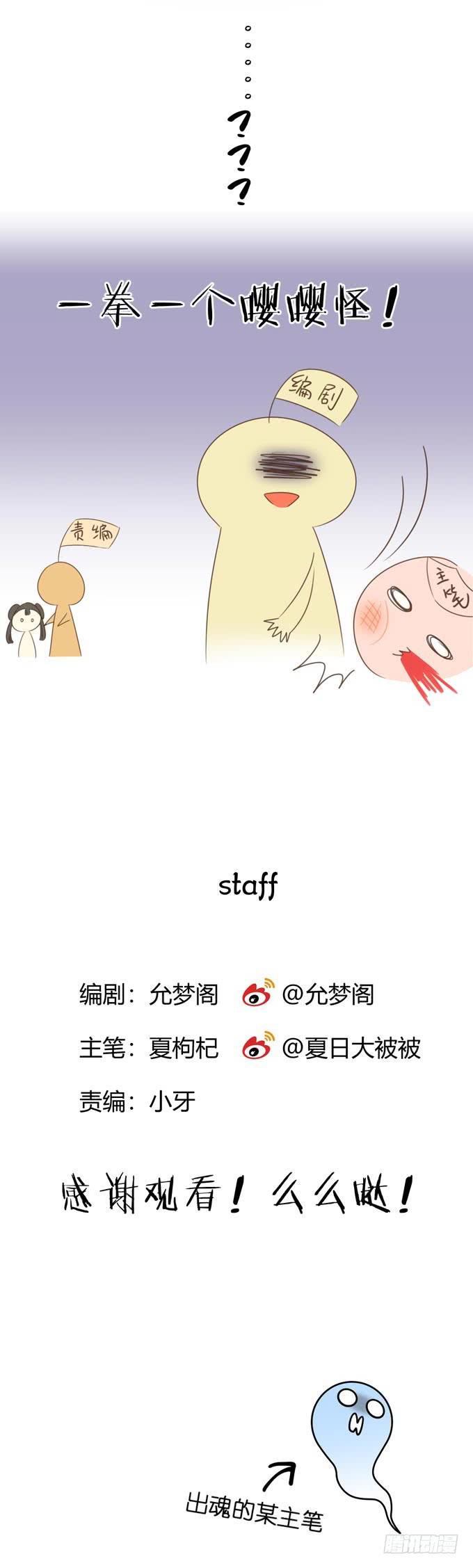 序章16