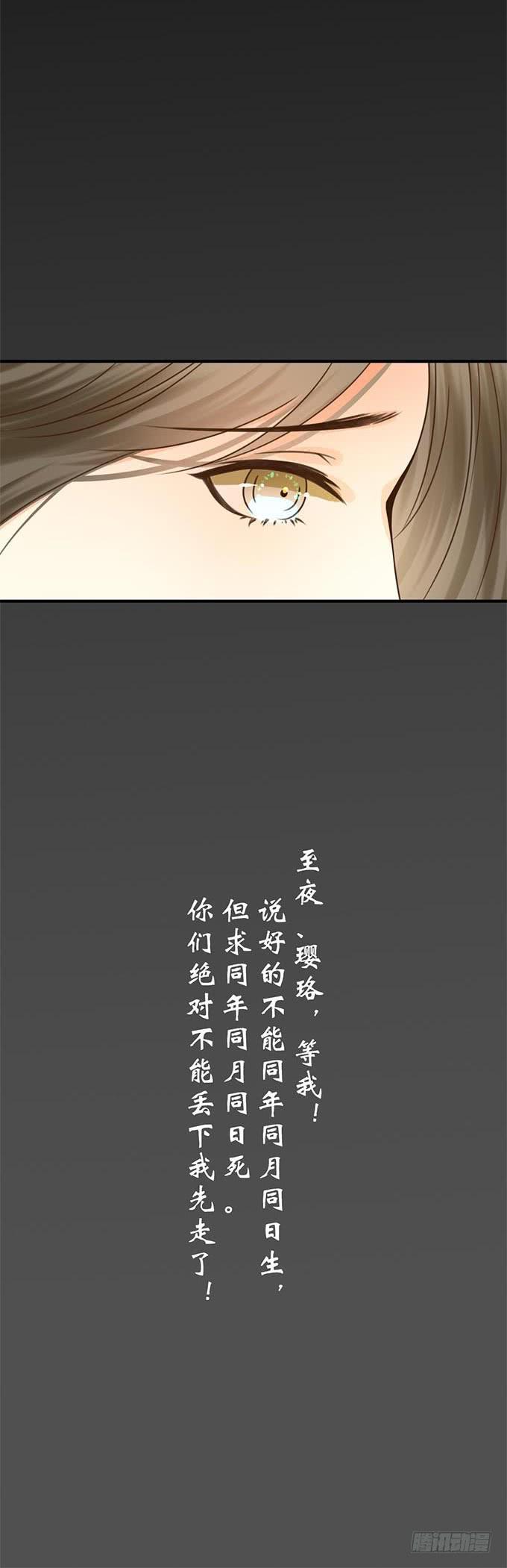 最终章11