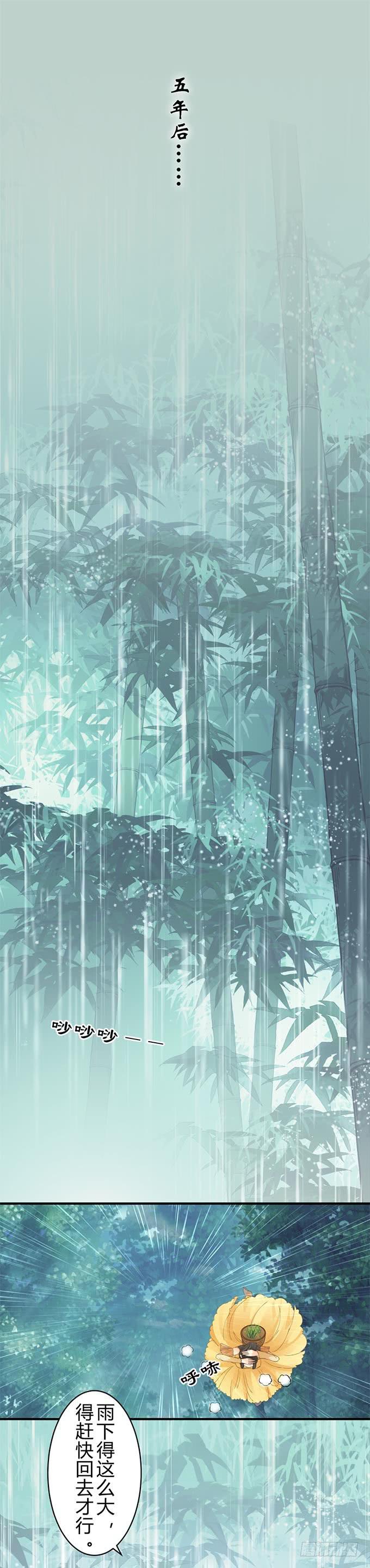 最终章30