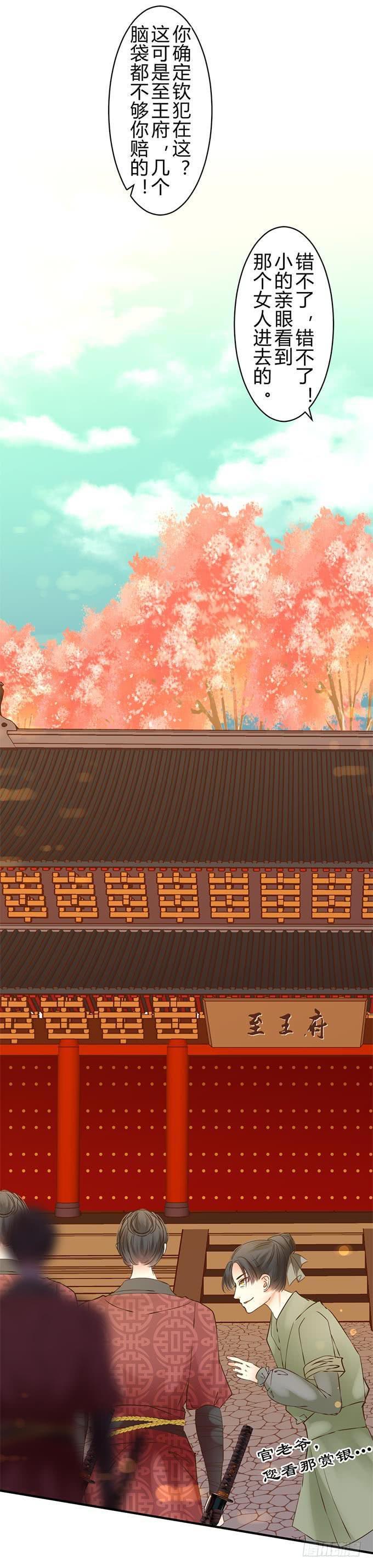 最终章0