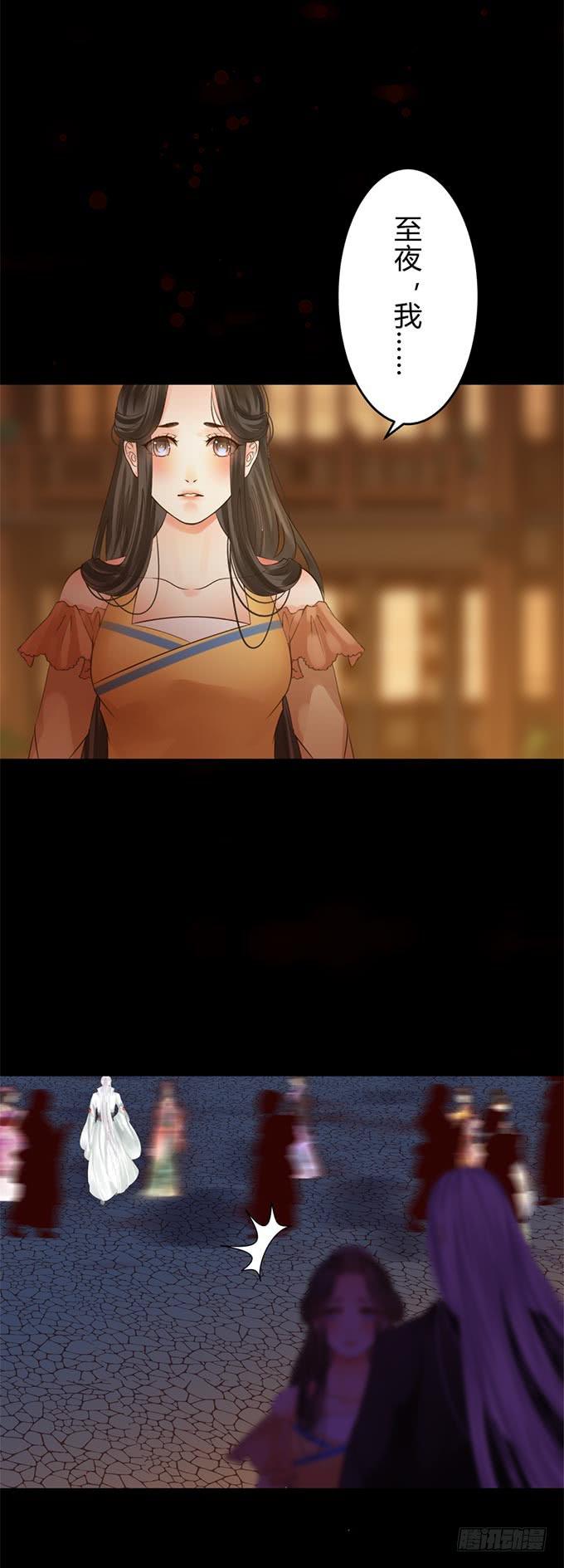 第十四章：放不下他2