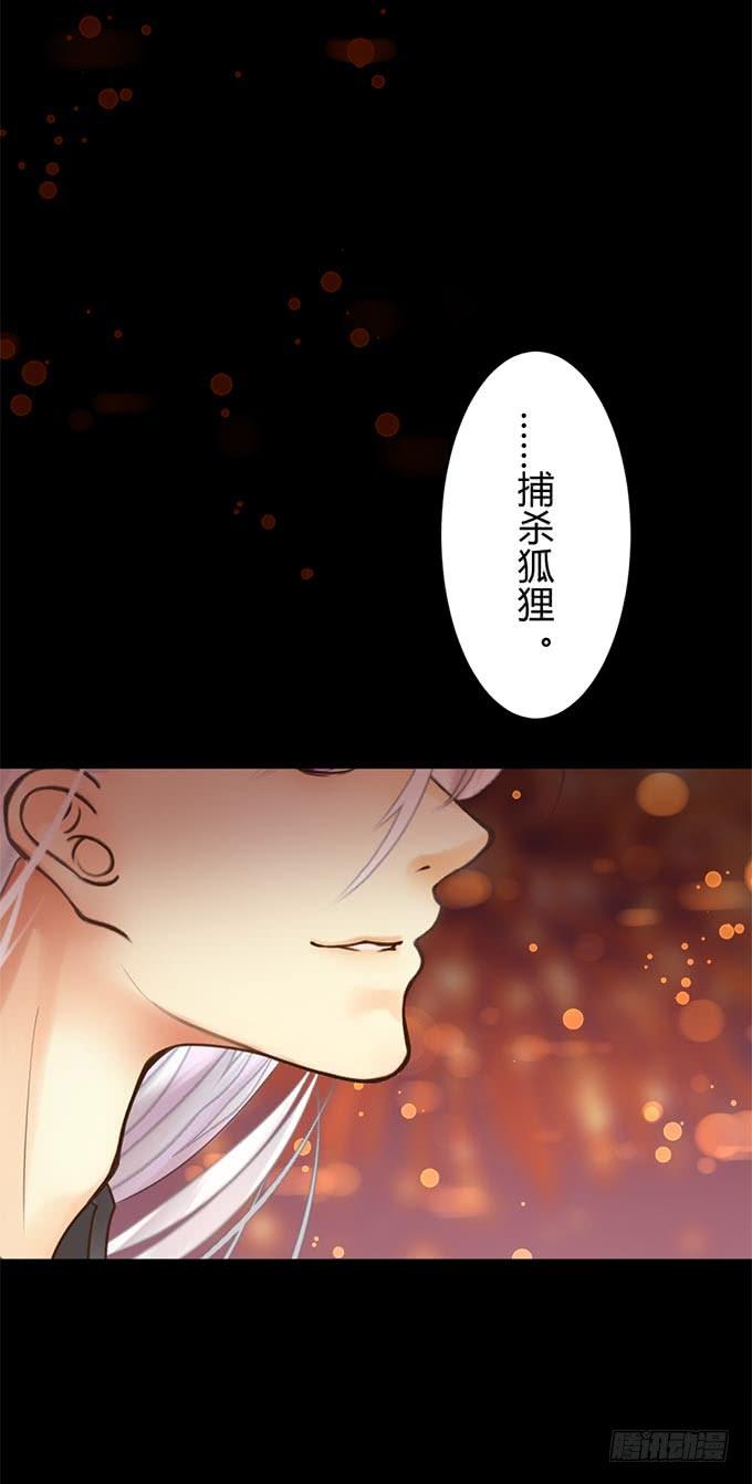 第十三章：跟我回去8