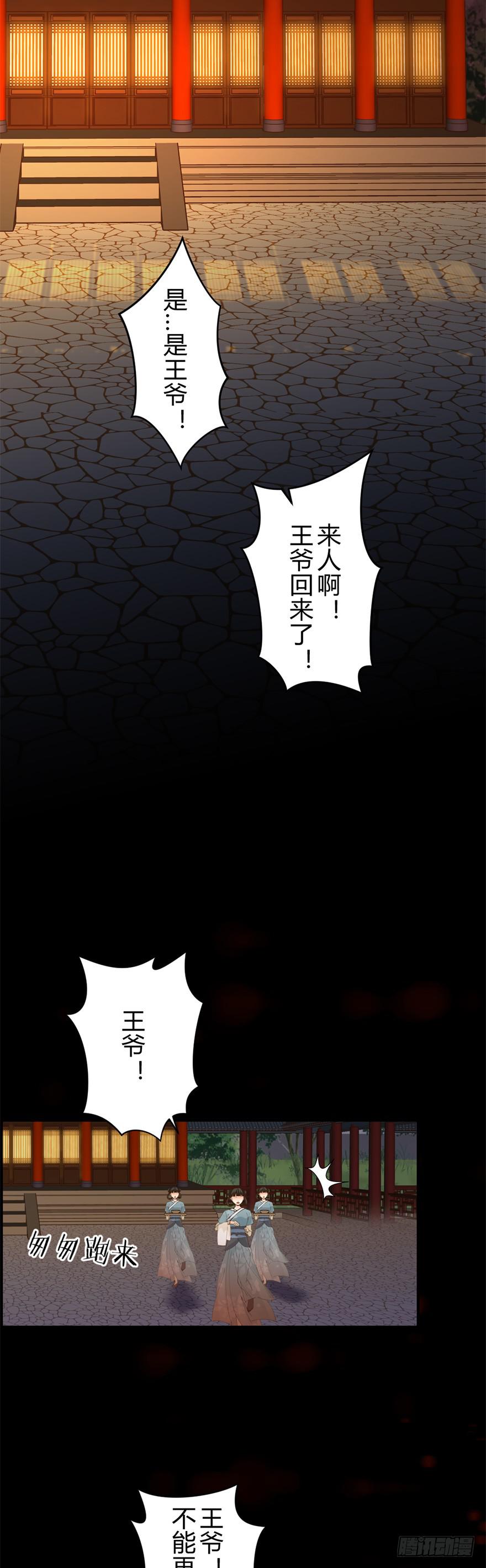 第十五章：护你一生5