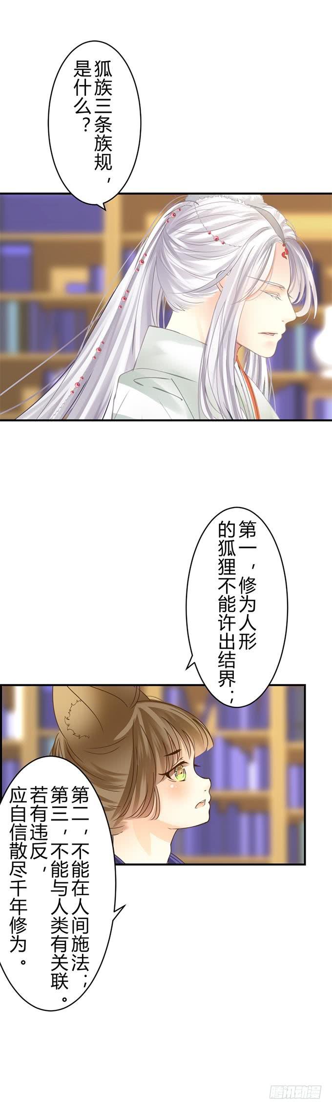 最终章18