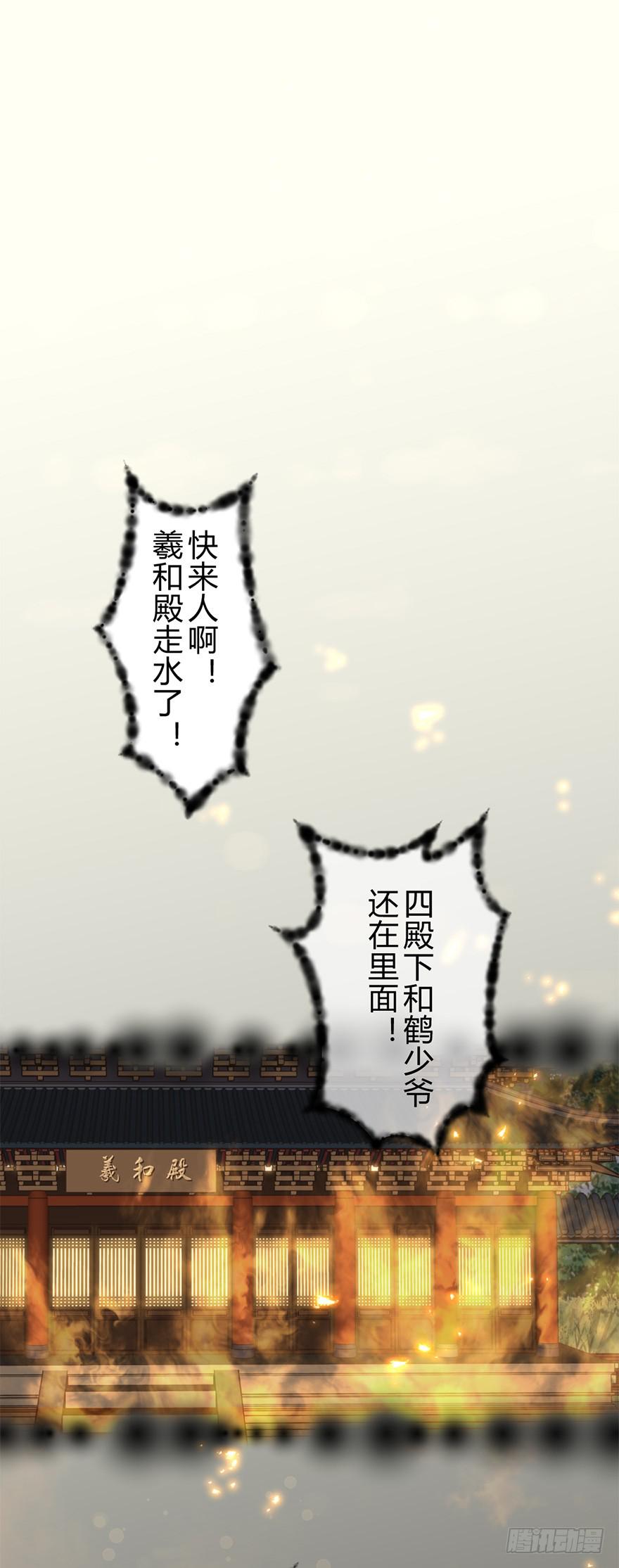 第十五章：护你一生21