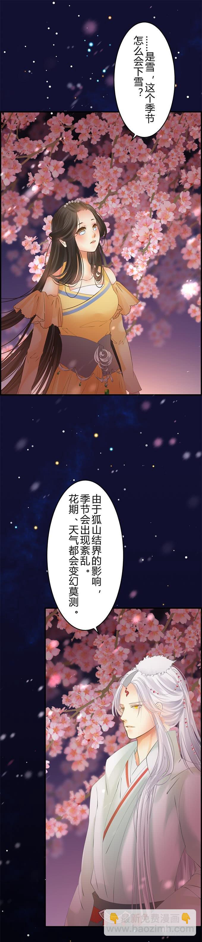 第十章：你还是你20