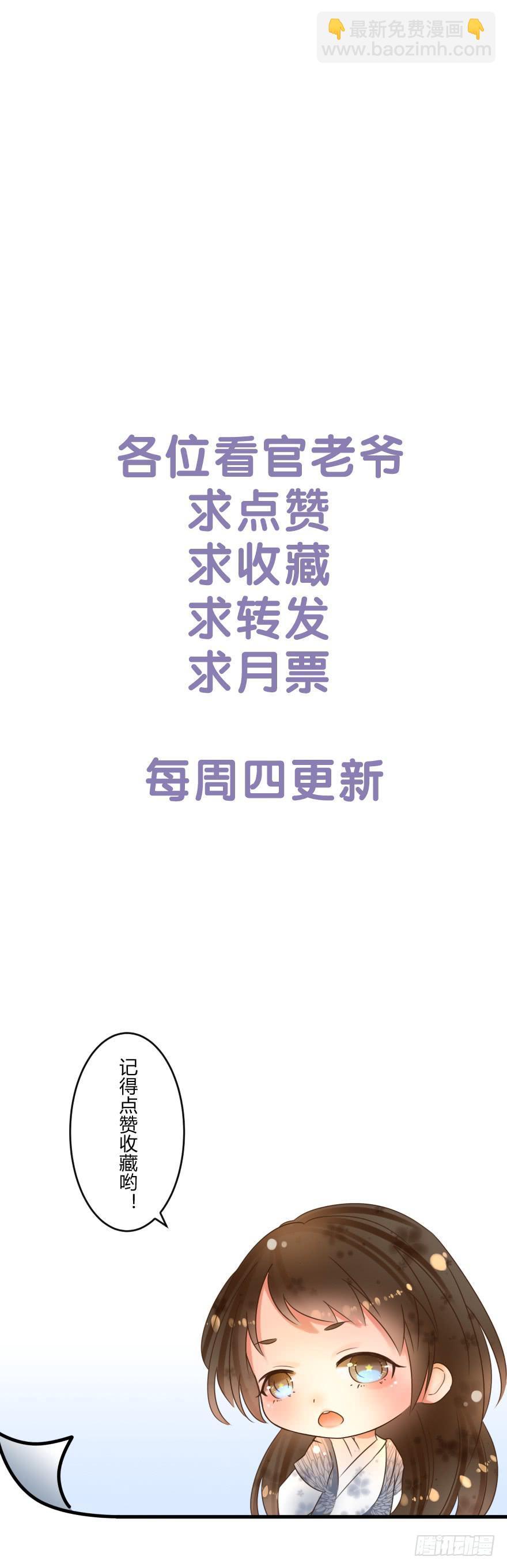 第十一章 灯明千里42