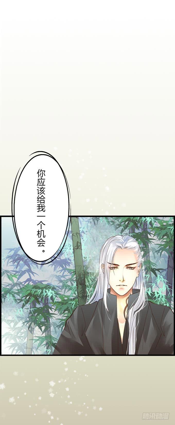 序章8