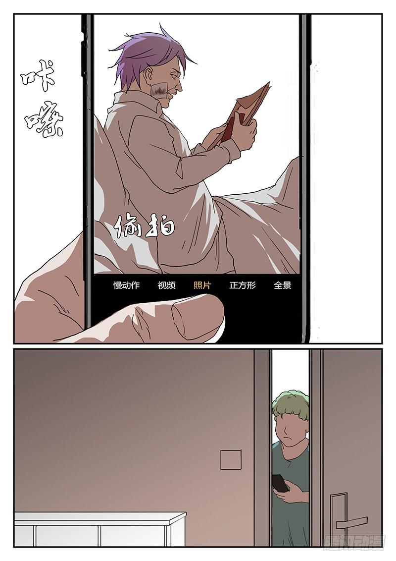 第四十五回 暗与光（五）5
