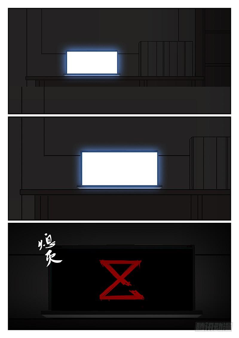 第四十一回 暗与光5