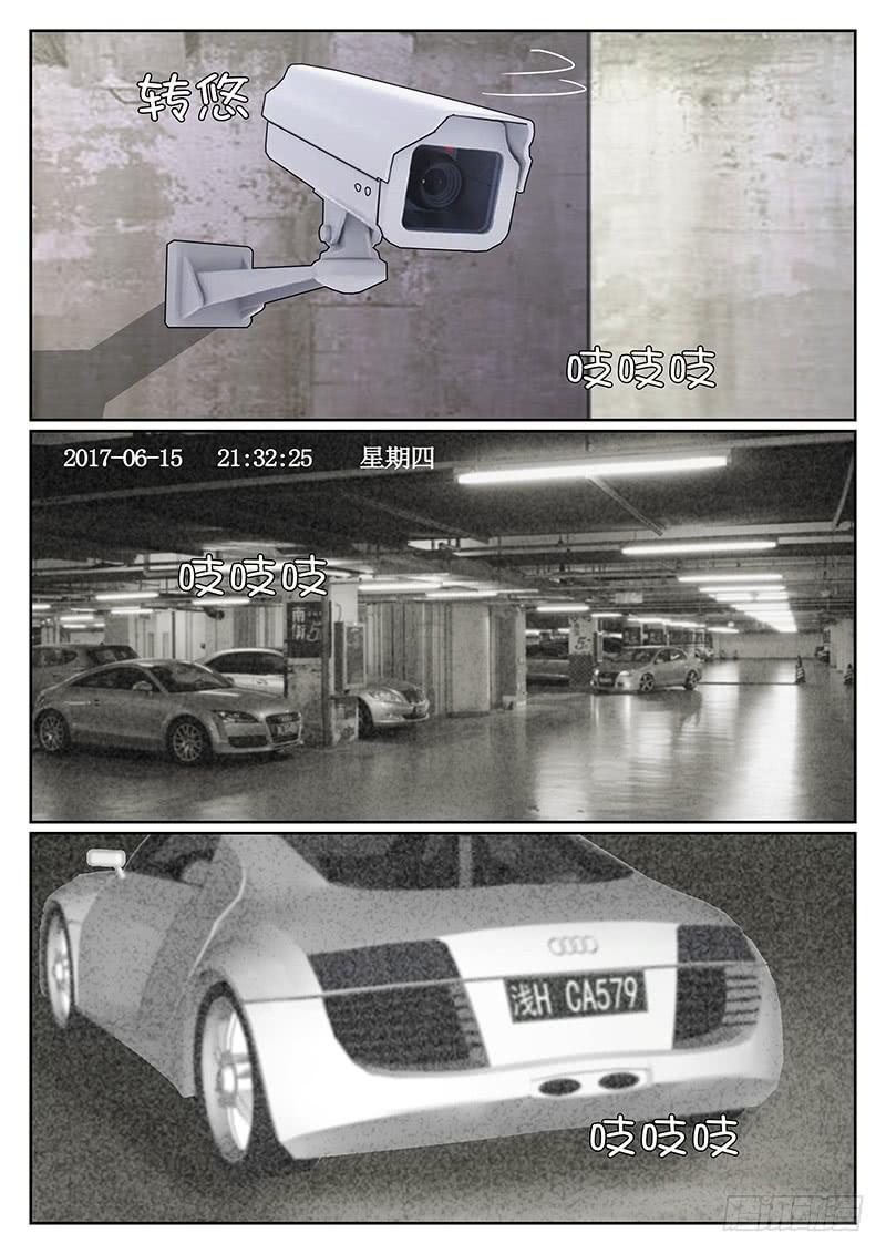 第二十一回 处刑之夜（三）0
