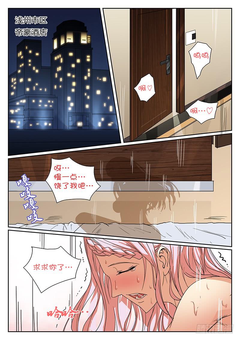 第六回 寂静的海（上）1