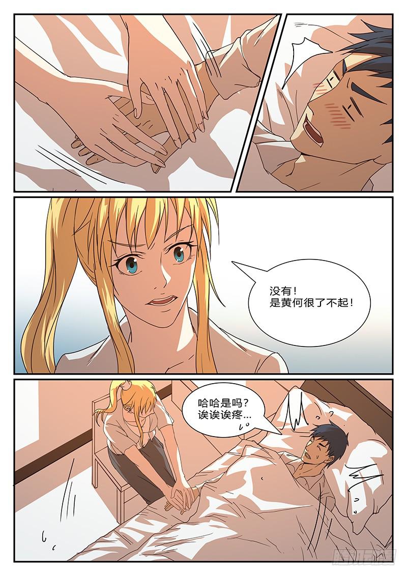 第四十二回 暗与光（二）0