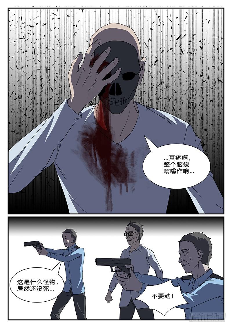 第四十回 绝处逢生5