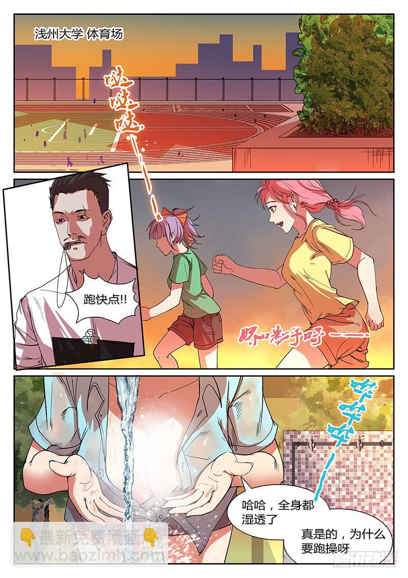 第三回 思绪1