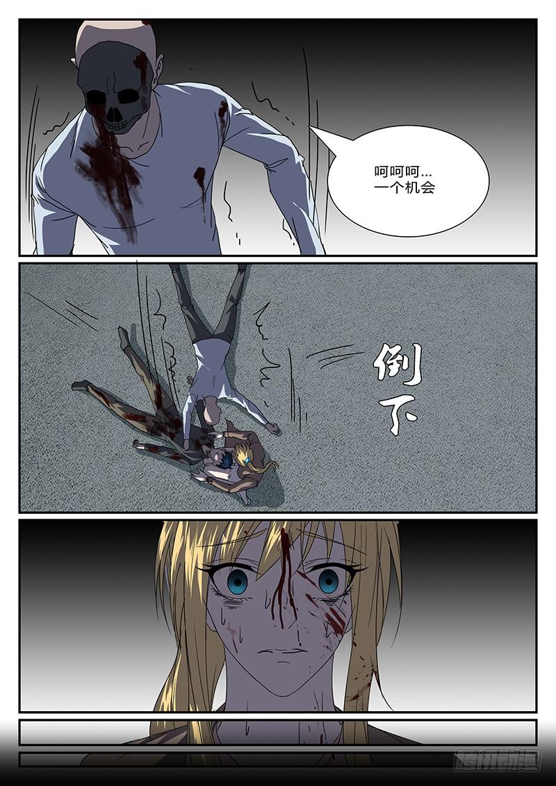 第四十回 绝处逢生10