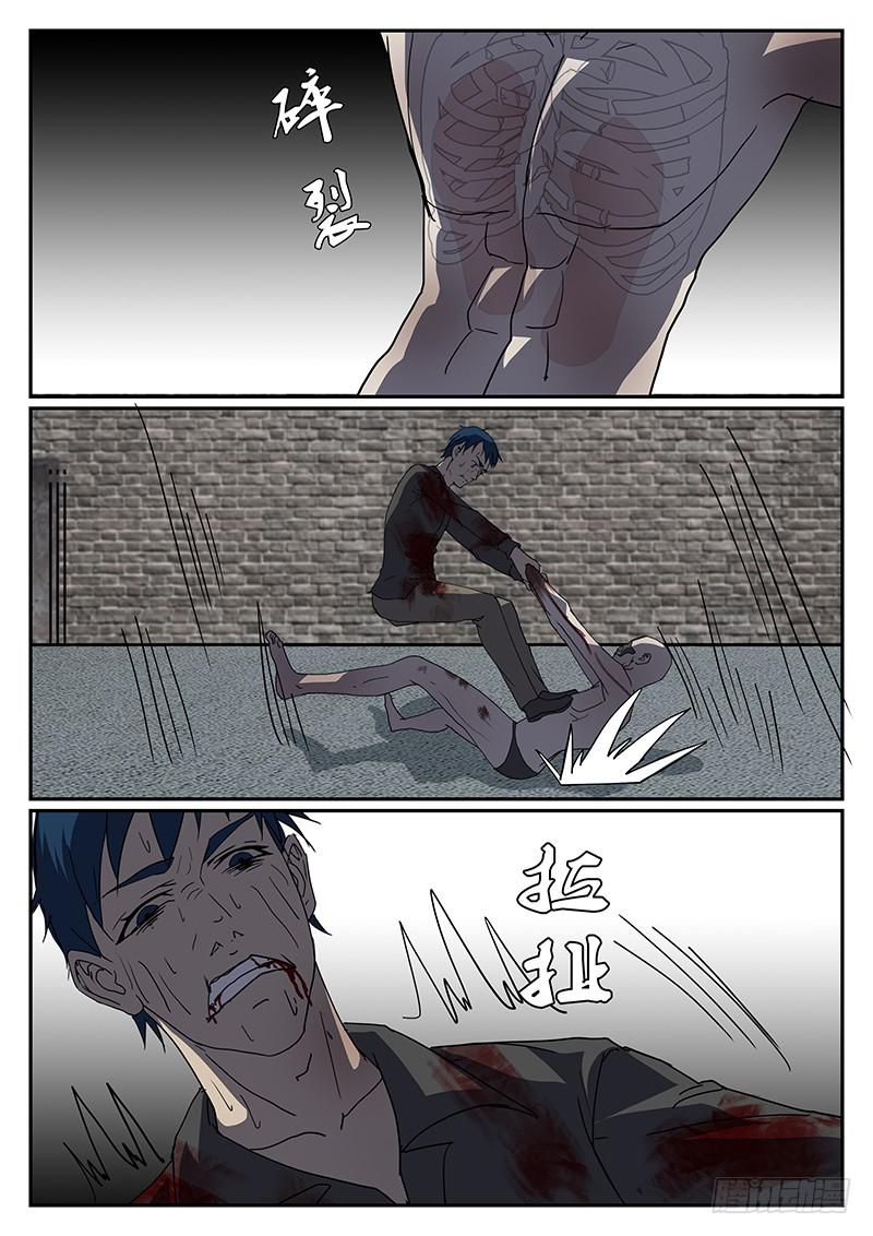 第三十八回 绝境（三）0