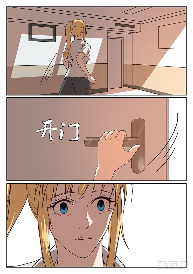 第四十二回 暗与光（二）6