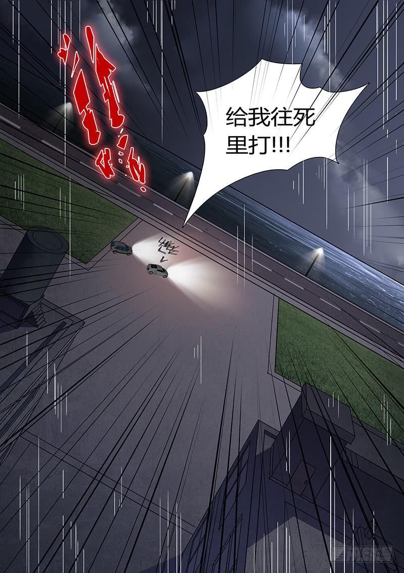 第五回 恶战12