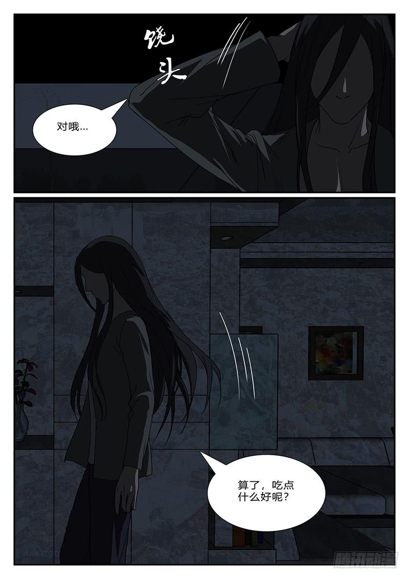 第四十一回 暗与光4