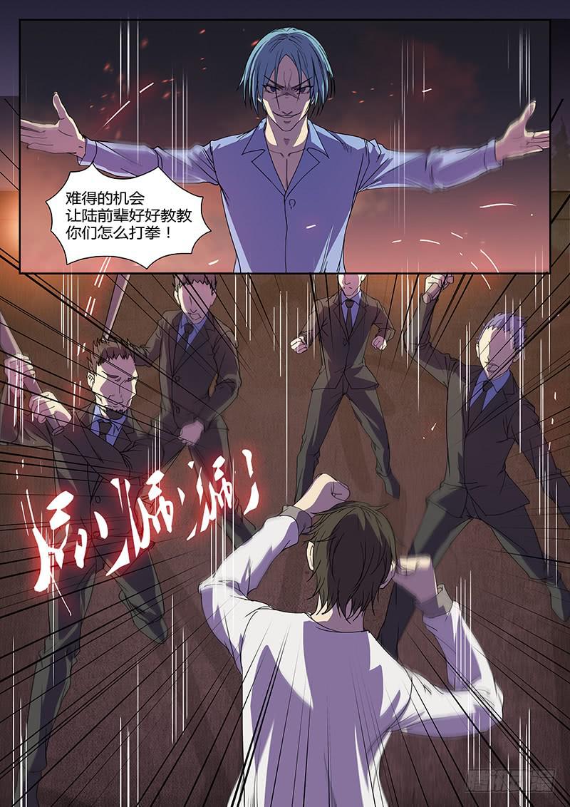 第五回 恶战5