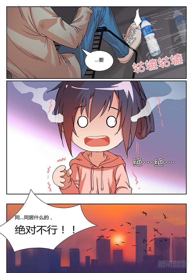 第九回 决意9