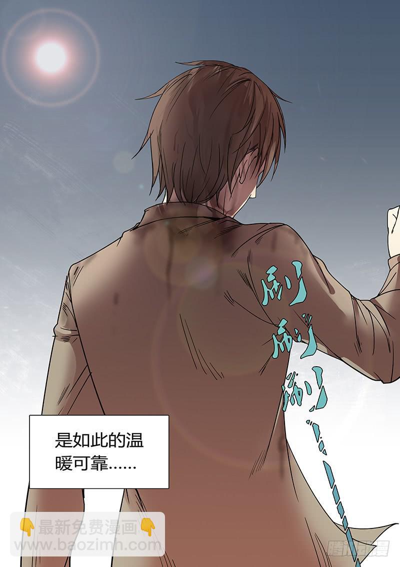 第一回 无牙之犬17