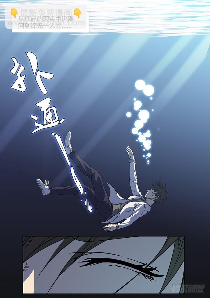 第四回 夜色12