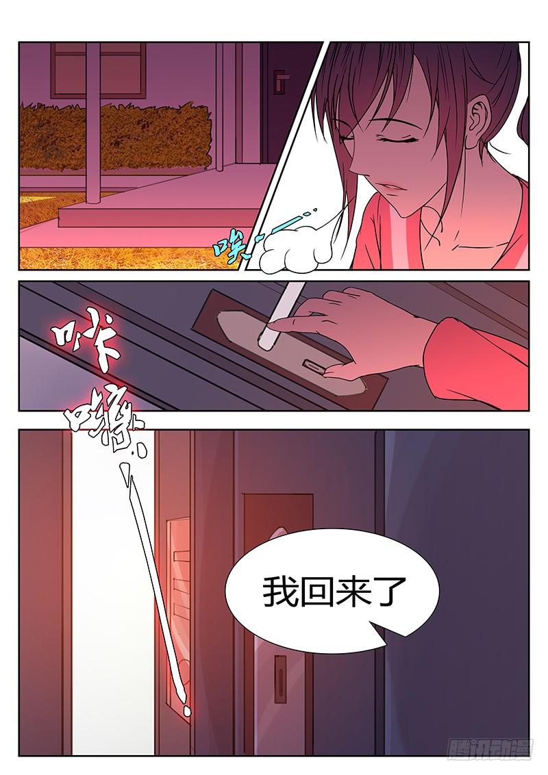第三回 思绪9