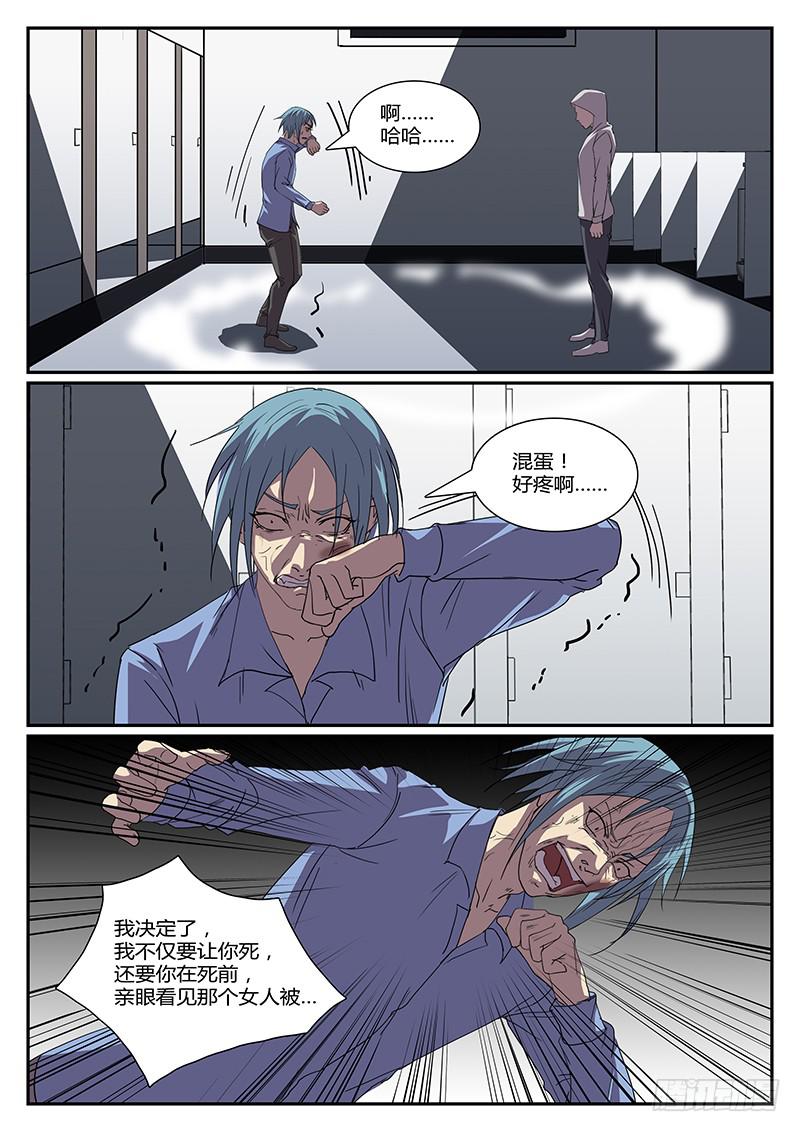 第三十回 处刑之夜（十二）0