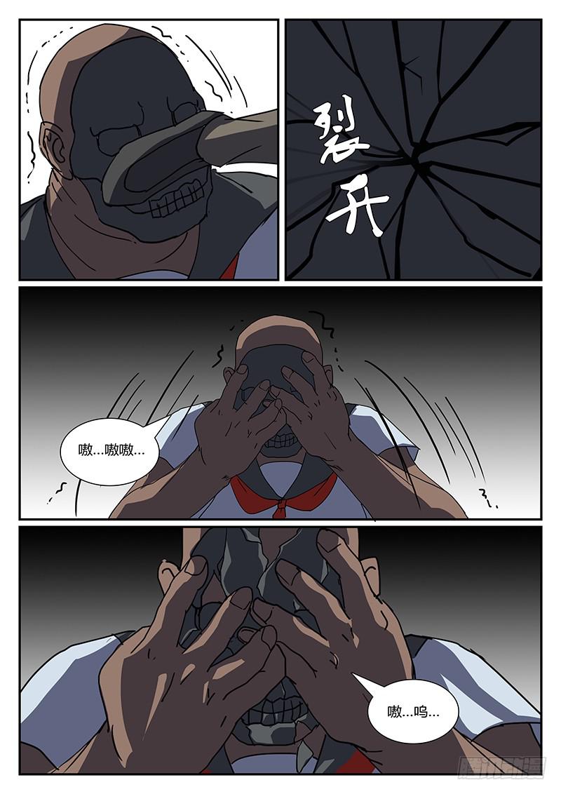 第二十八回 处刑之夜（十）5