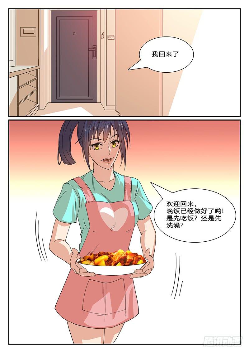 第四十四回 暗与光（四）5