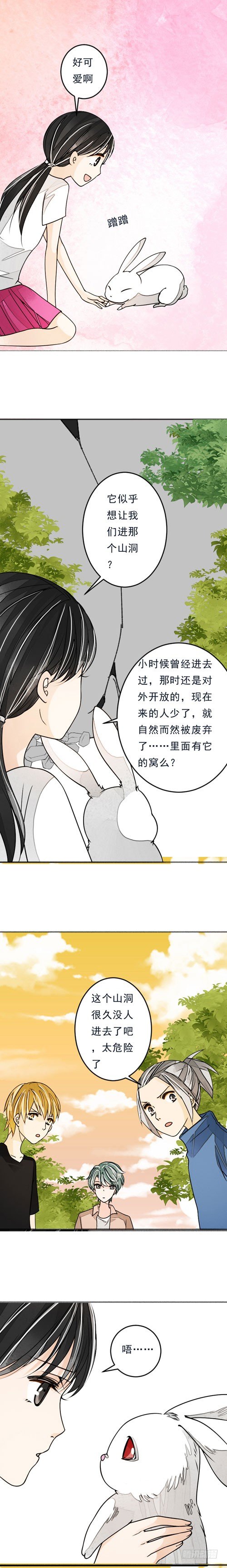 四十二话 放生（下）5