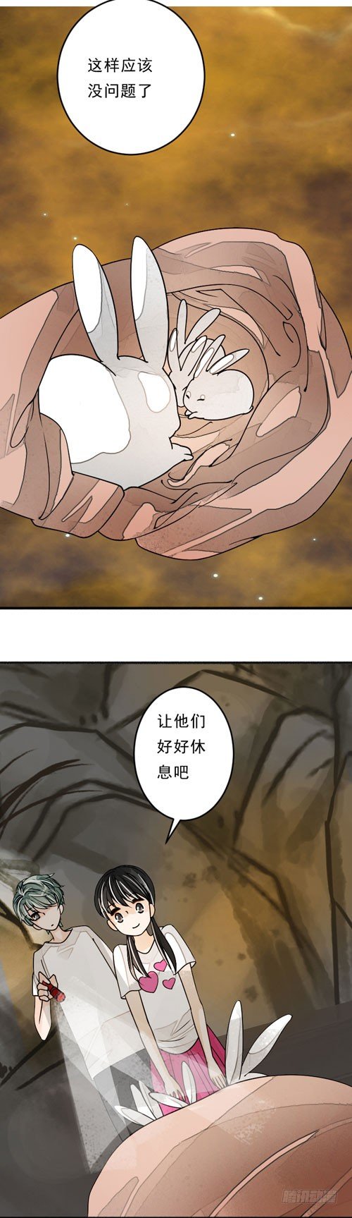 四十二话 放生（下）13
