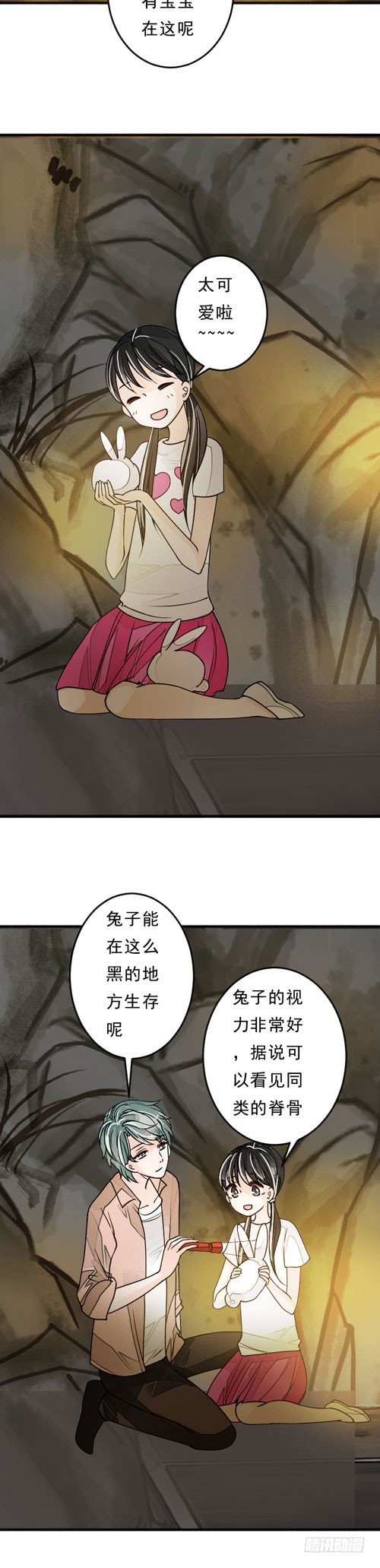 四十二话 放生（下）10